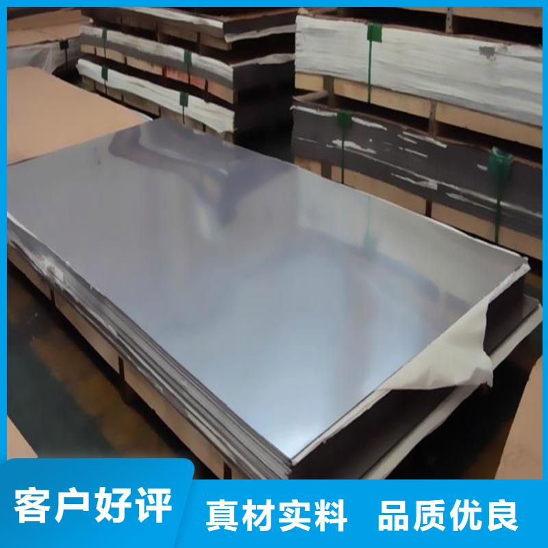 选购SKH51高速钢冷轧板  找天强特殊钢有限公司