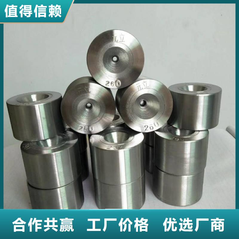 XW-5光板-XW-5光板圖文介紹