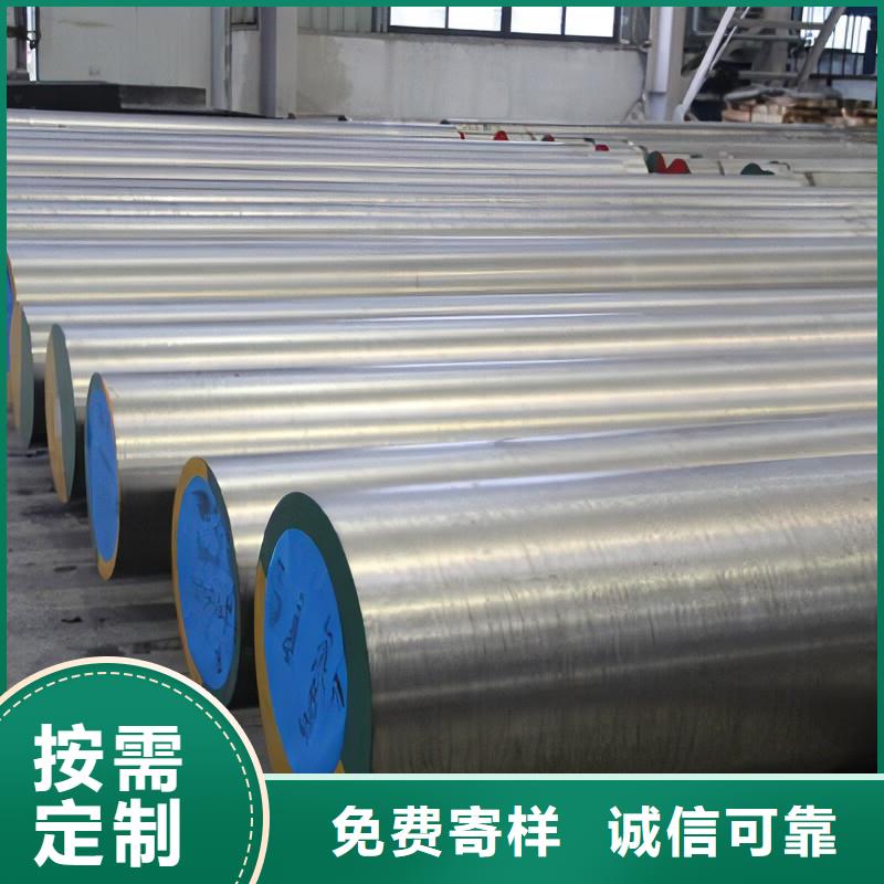 D2高硬度钢品牌-报价_天强特殊钢有限公司