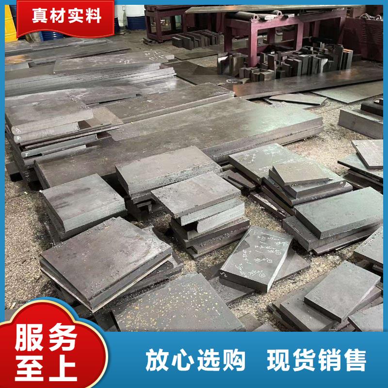 D2高硬度钢品牌-报价_天强特殊钢有限公司