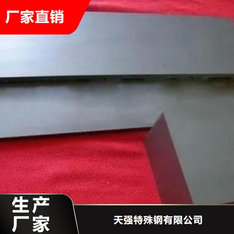 YG20鎢鋼工藝先進