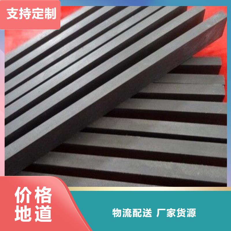 鎢鋼G70板材多種規(guī)格