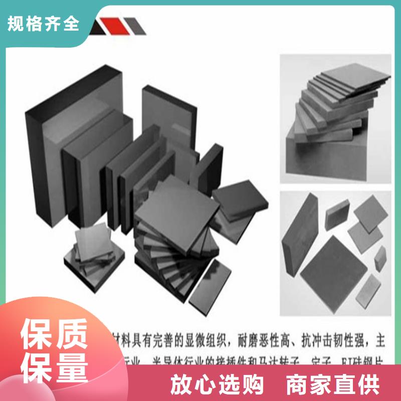 YG20鎢鋼工藝先進