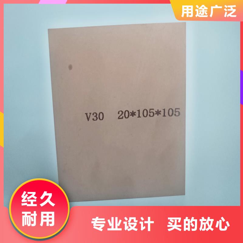 【天强】YG20光板加工大量批发