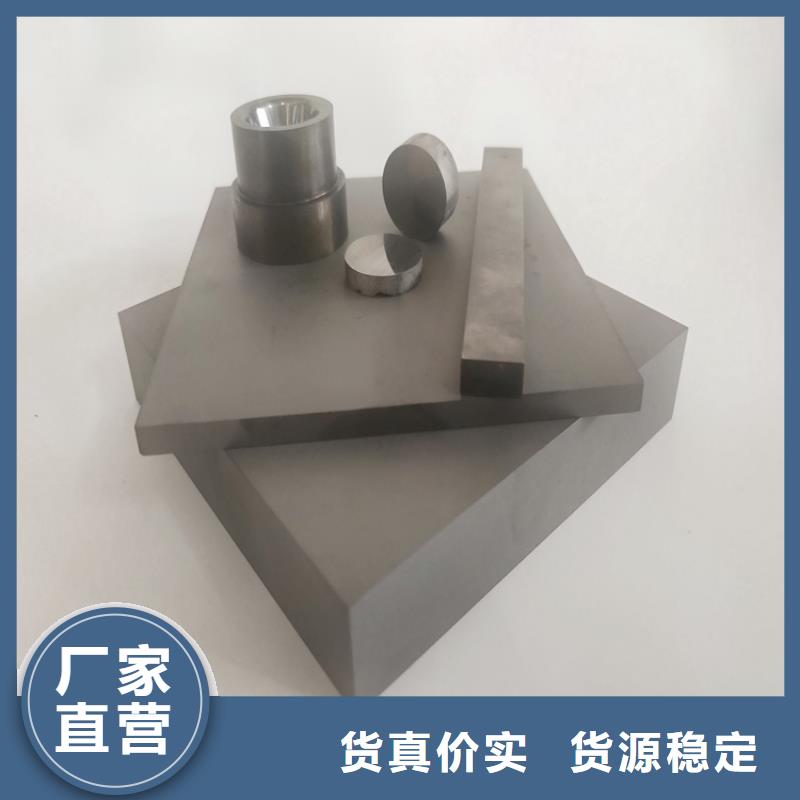 专业生产品质保证《天强》进口富士钨钢FCY40A工业陶瓷硬度是多少