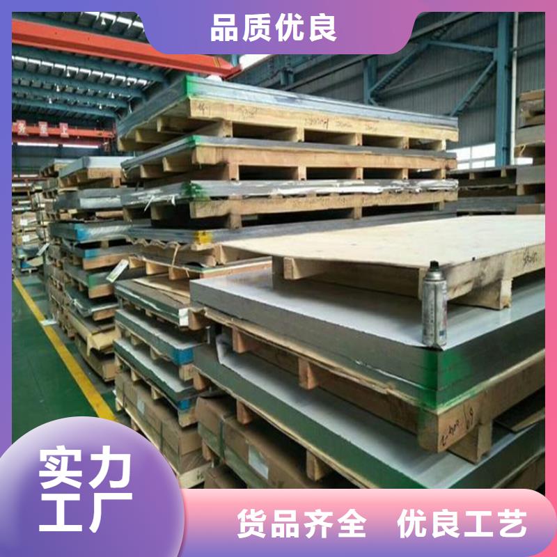 價格合理的cr12mov冷軋薄板經(jīng)銷商