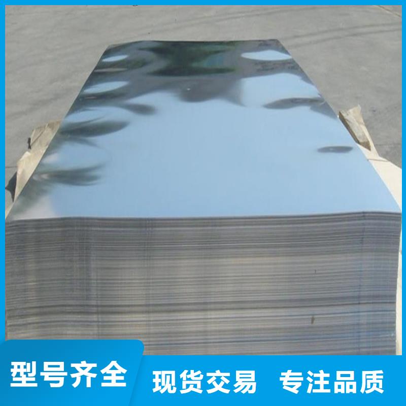 批发(天强)现货SKH51高速钢薄板  生产厂家