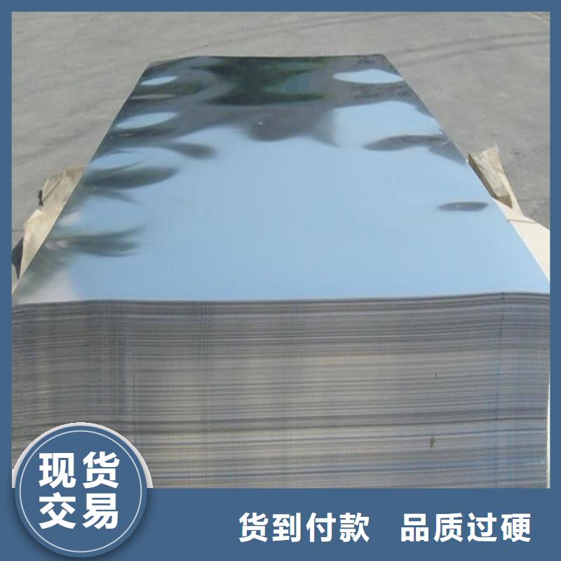 價格合理的cr12mov冷軋薄板經(jīng)銷商