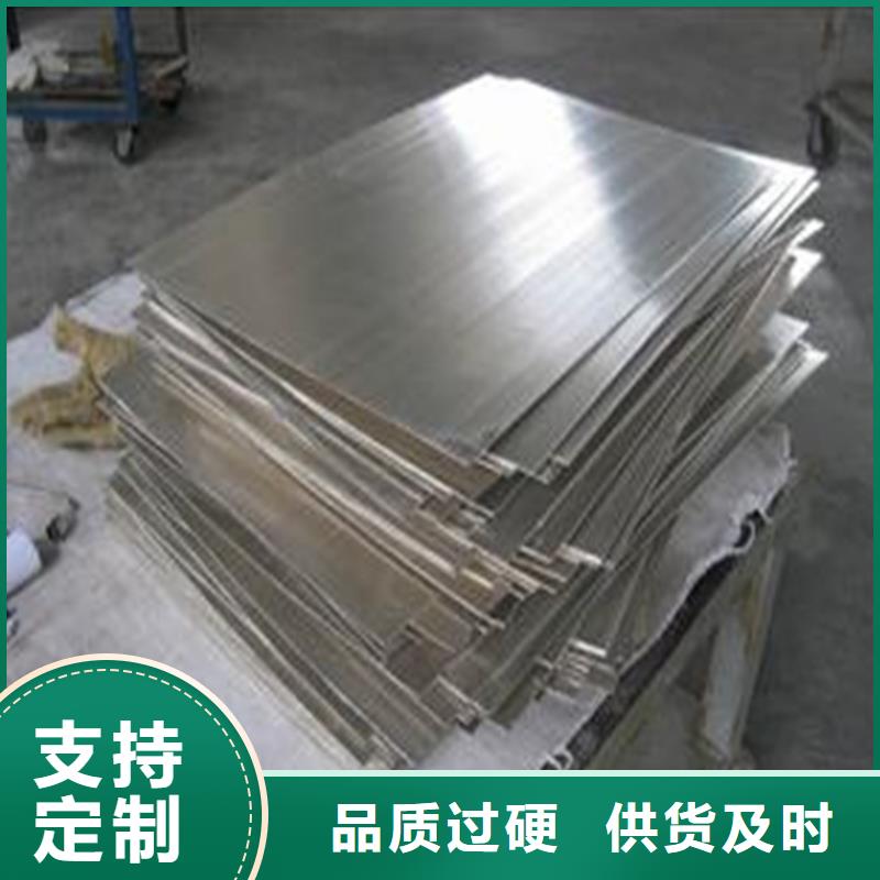 批发(天强)现货SKH51高速钢薄板  生产厂家