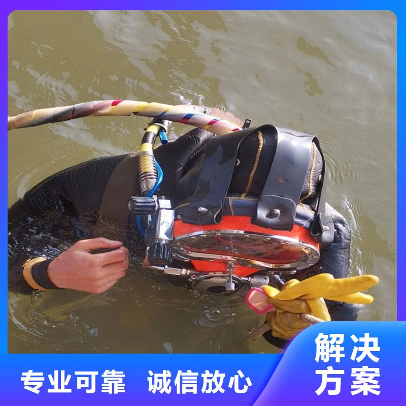 水下水下打撈救援隊經(jīng)驗豐富