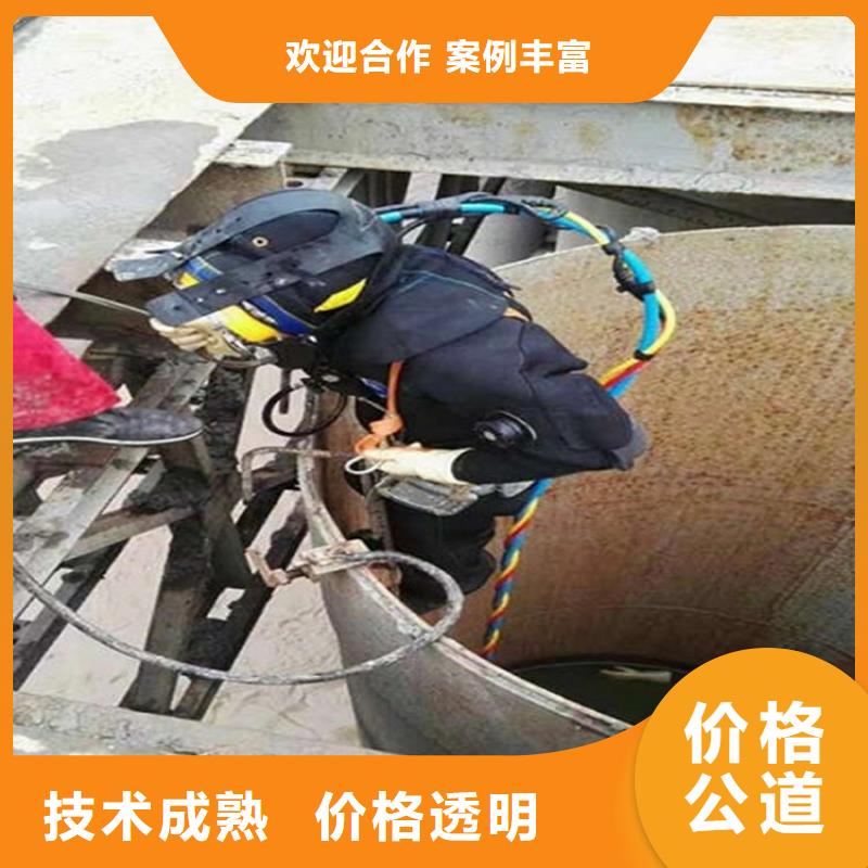服务周到[煜荣]福永街道救援打捞队-水下焊接公司-本地打捞救援队伍