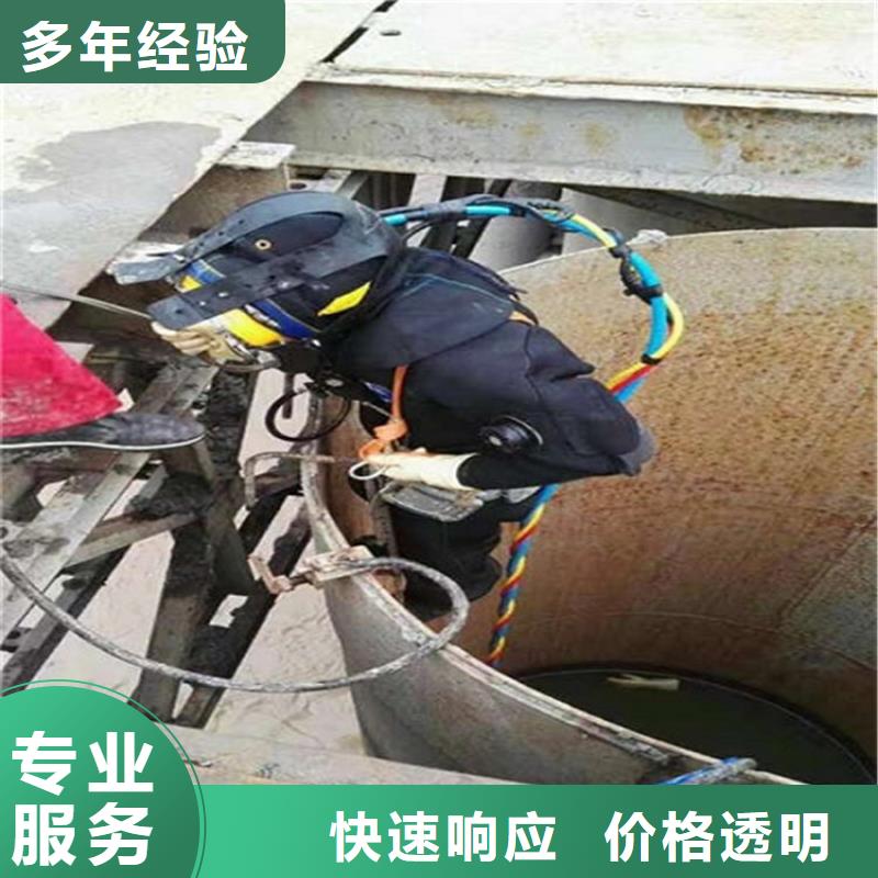 涿州市潜水员打捞队打捞及其救援
