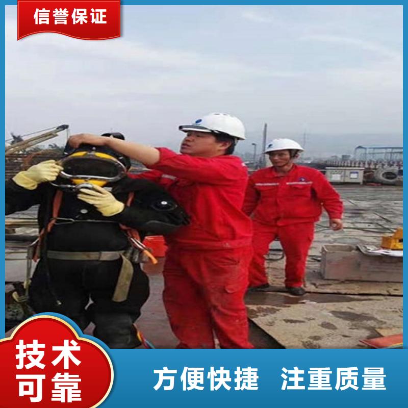 [煜荣]郑州市潜水员服务公司-本地潜水作业施工单位