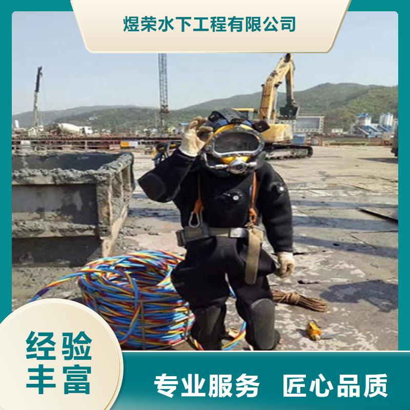 姚安县打捞服务-水下拆除公司-本地打捞救援队伍