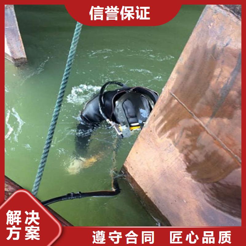 融安县打捞公司-水下焊接公司-本地打捞救援队伍