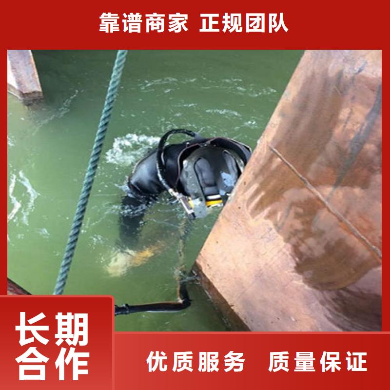 《煜荣》金华市水下堵漏公司-潜水堵漏施工团队
