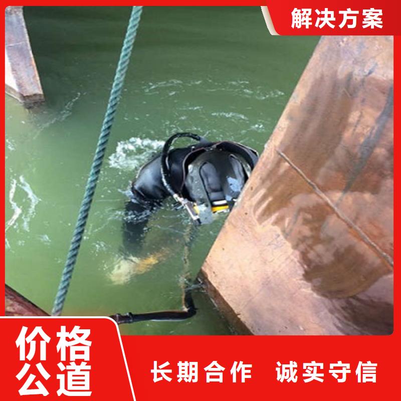 <煜荣>衢州市凉水塔水下清淤-本地单位提供服务