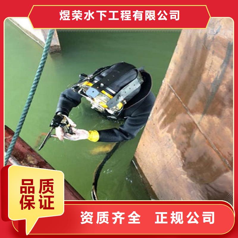 [煜荣]广安市打捞服务-水下打捞公司