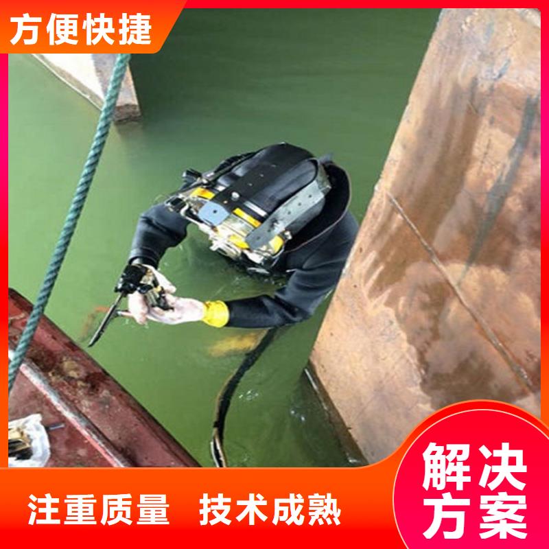 (煜荣)郑州市潜水员服务公司-本地潜水作业施工单位