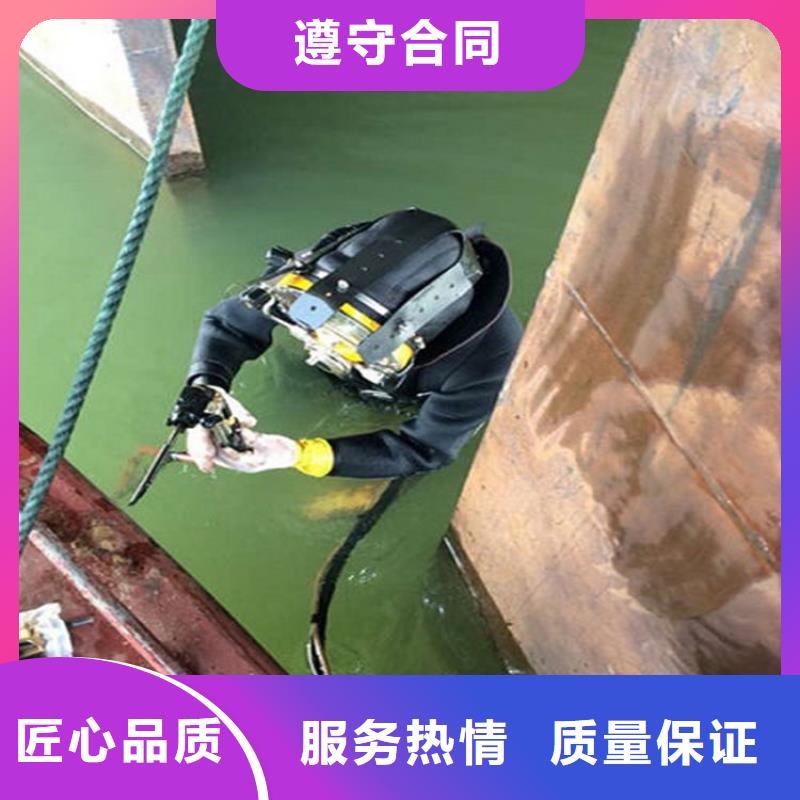 紫阳县救援打捞队-水下焊接公司-专业打捞救援服务