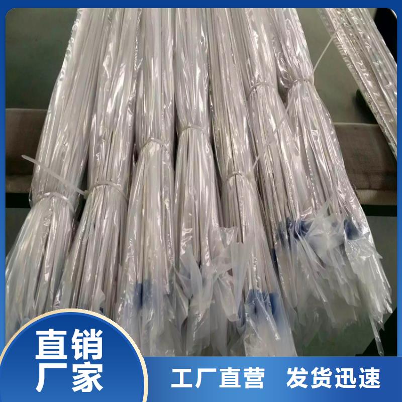 不銹鋼衛(wèi)生管316L不銹鋼精軋管支持貨到付清