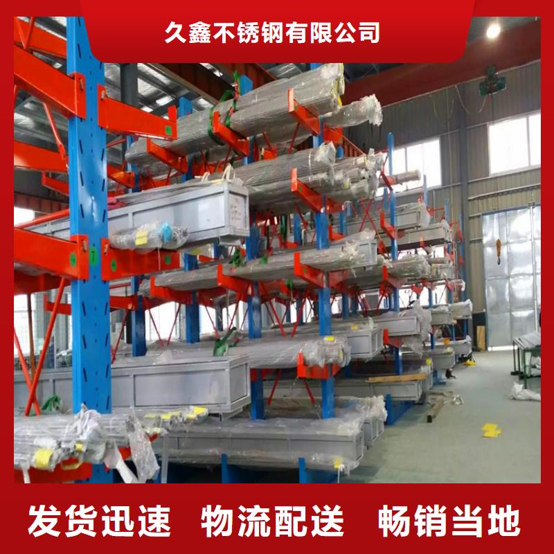 不銹鋼衛(wèi)生管316L不銹鋼無縫管廠家技術(shù)完善
