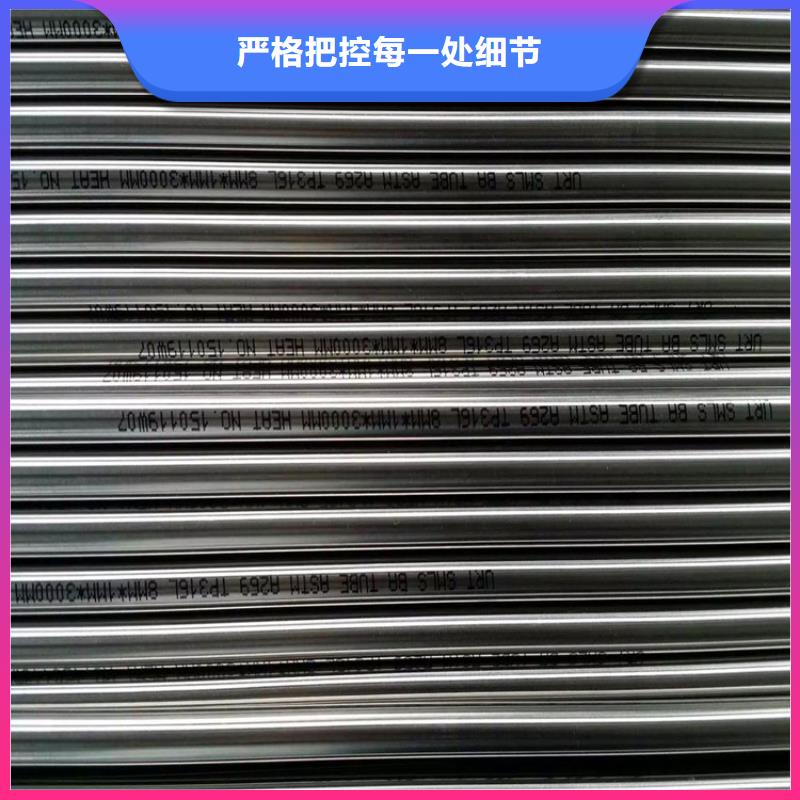 不銹鋼衛(wèi)生管_304不銹鋼管行業(yè)優(yōu)選