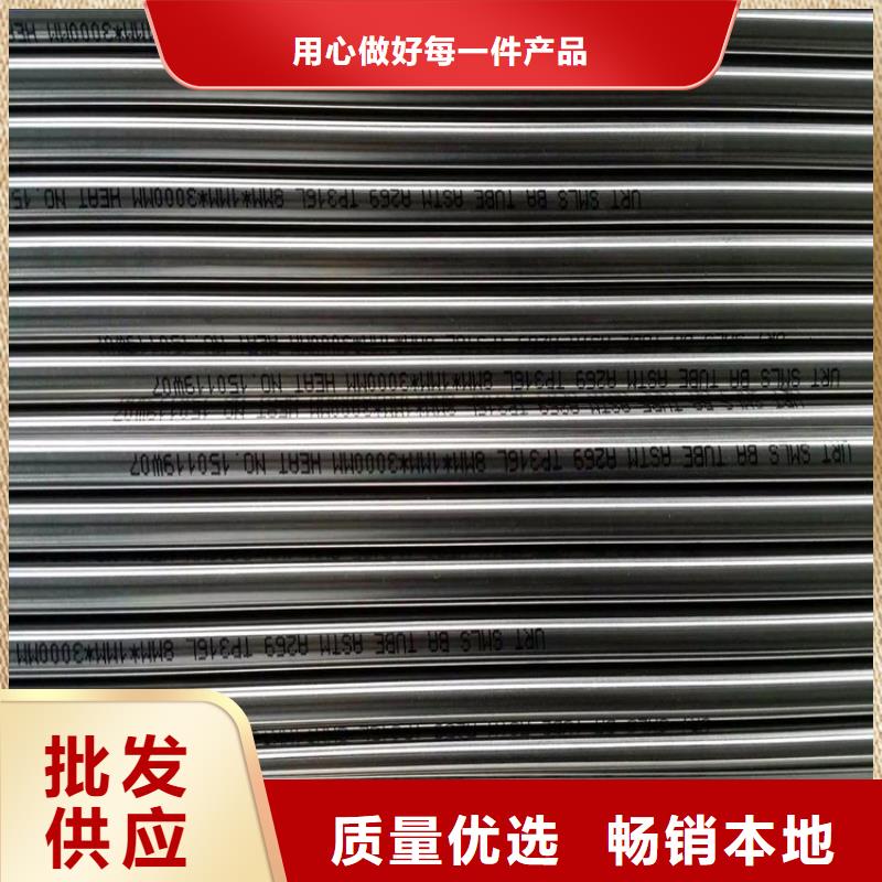 不銹鋼衛生管316L不銹鋼無縫管源頭廠家量大價優