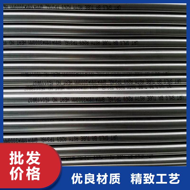 不銹鋼衛生管不銹鋼管拋光精選優質材料