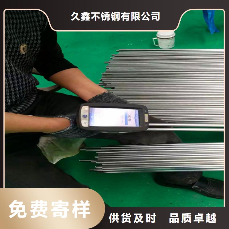 不銹鋼衛生管_316L不銹鋼焊管品質無所畏懼