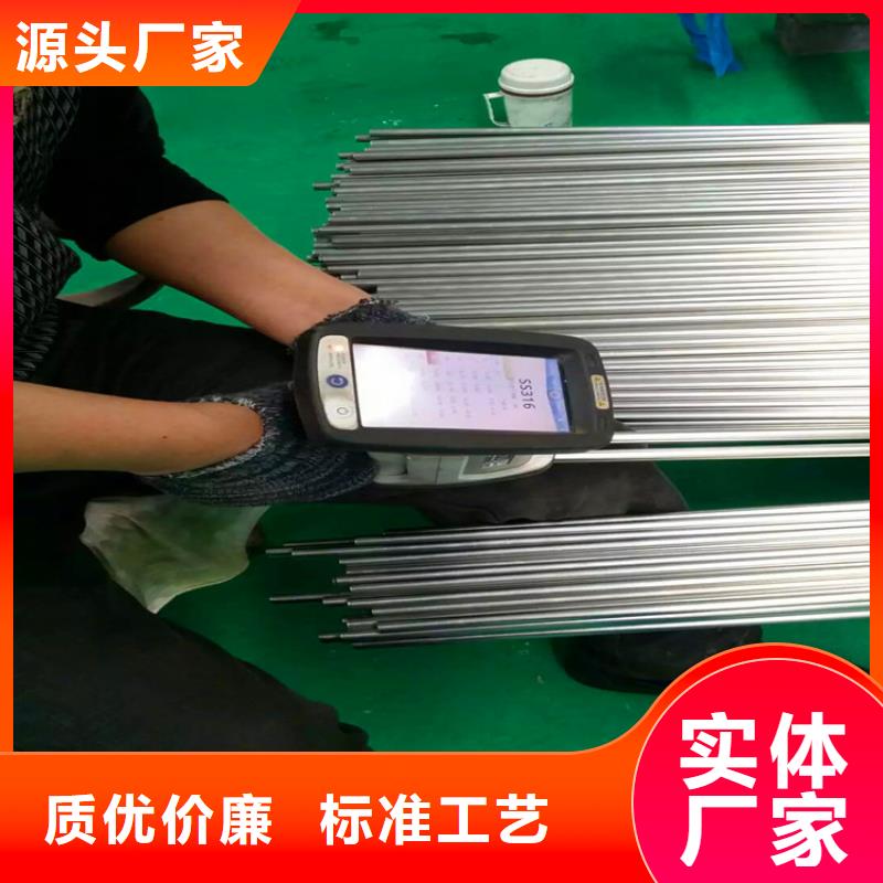 不銹鋼衛生管316L不銹鋼焊管現貨充足量大優惠
