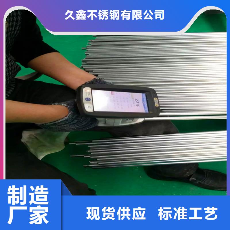 不銹鋼衛生管不銹鋼管拋光廠家定制