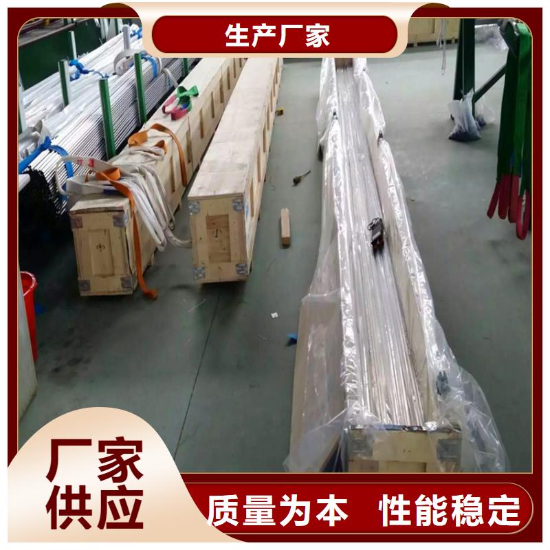 不銹鋼衛生管【304不銹鋼管】匠心品質