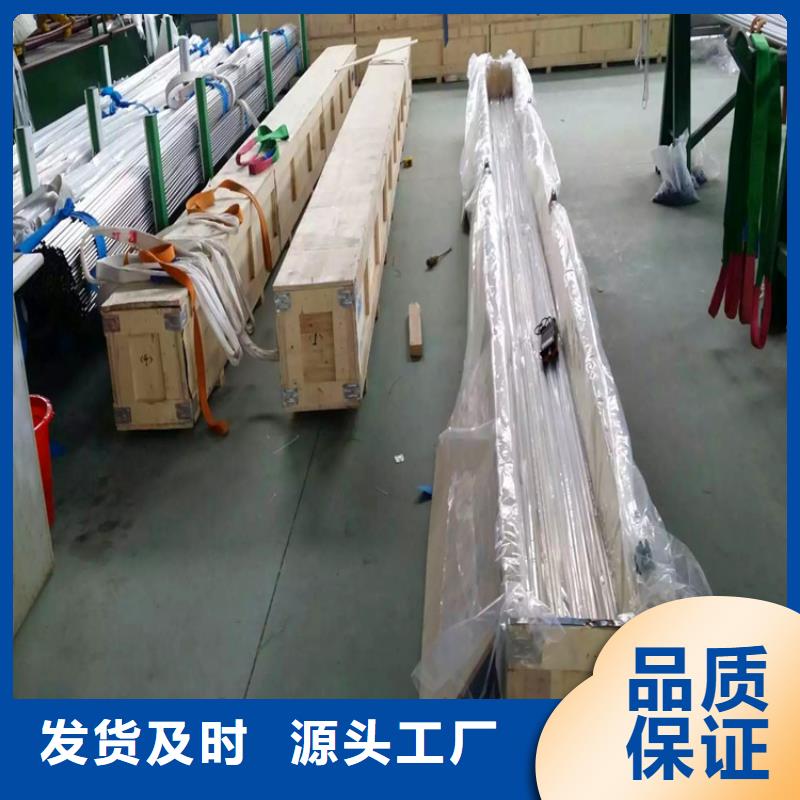 不銹鋼衛(wèi)生管不銹鋼管拋光支持大批量采購