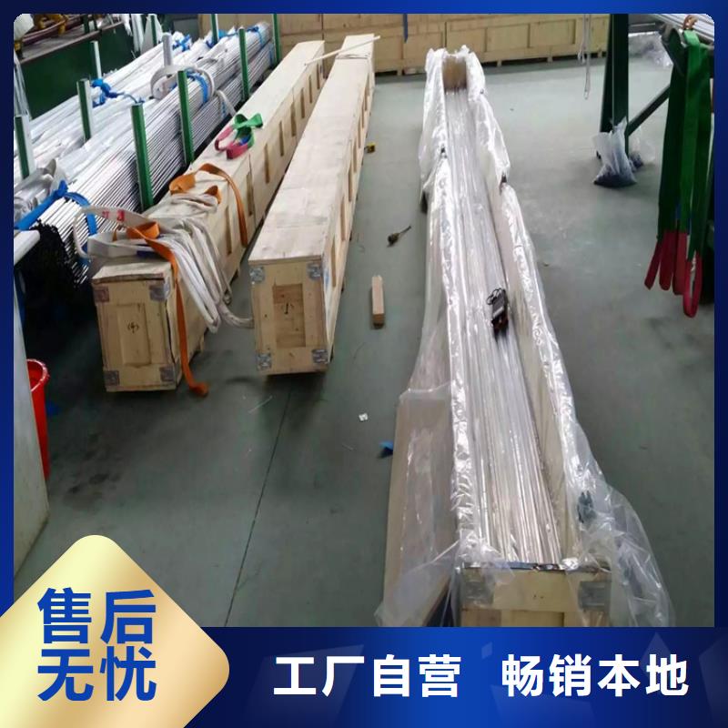 不銹鋼衛生管_304不銹鋼管正規廠家