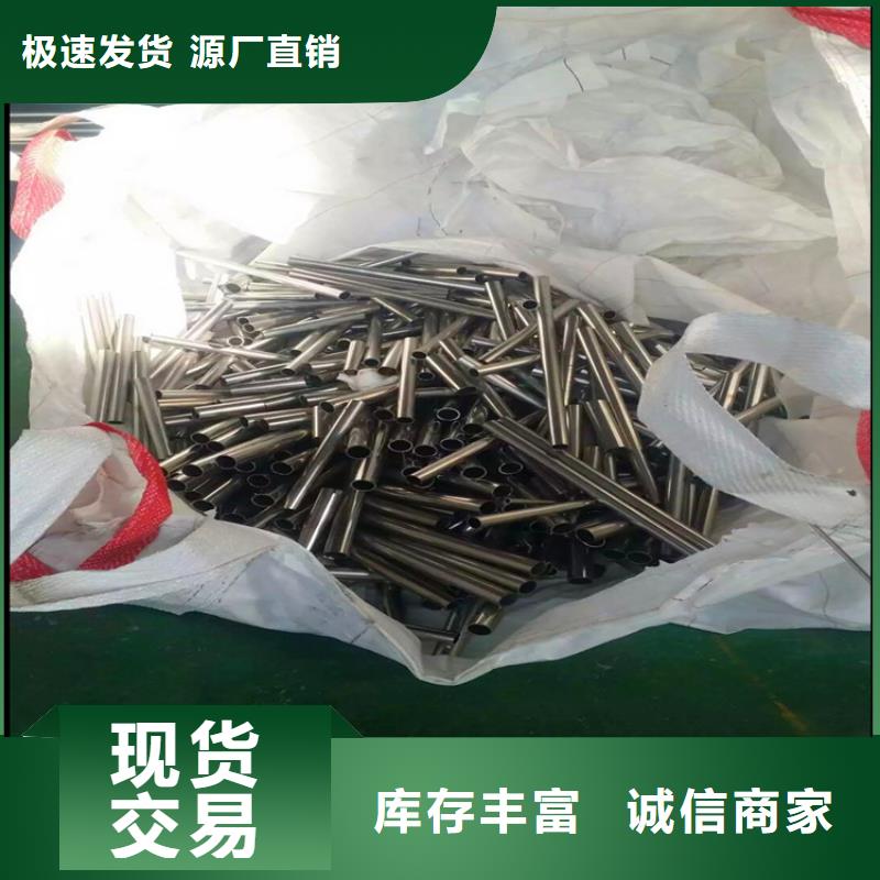 不銹鋼衛生管316L不銹鋼焊管現貨充足量大優惠