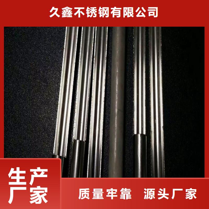 质优价保<久鑫>不锈钢卫生管,304不锈钢焊管快捷物流