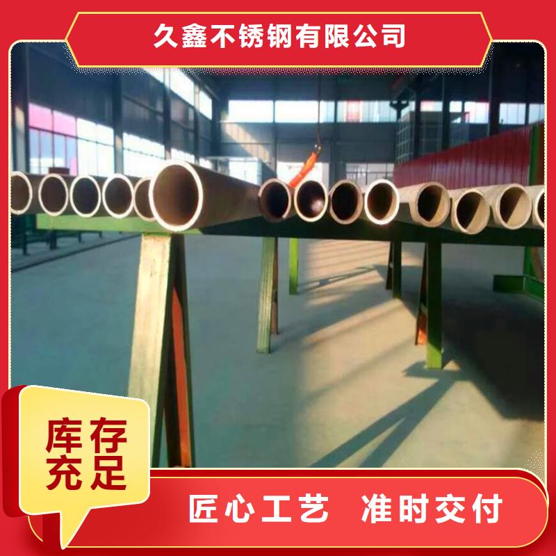 质优价保<久鑫>不锈钢卫生管,304不锈钢焊管快捷物流