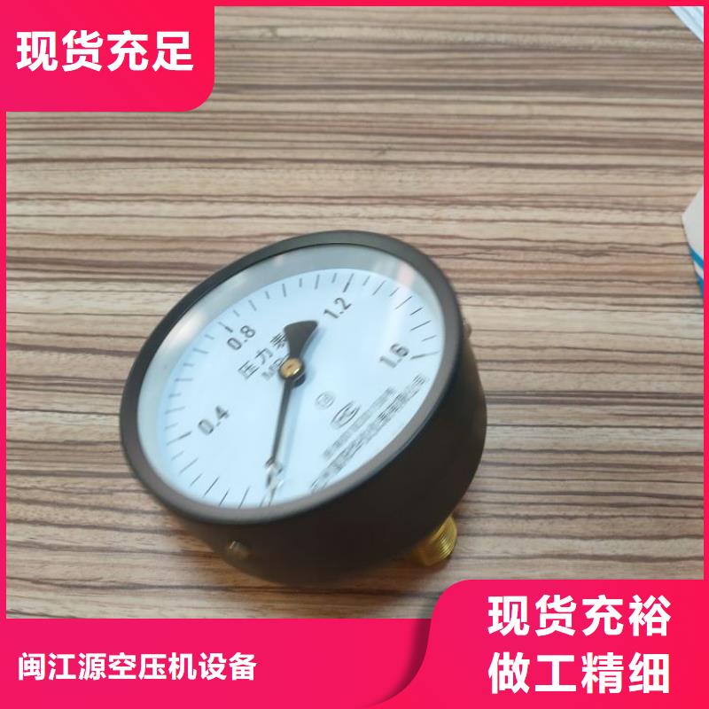 空壓機維修保養(yǎng)耗材配件_空氣壓縮機維修技術(shù)先進