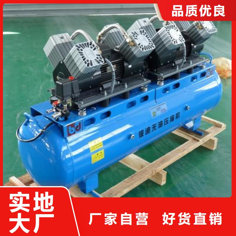 活塞式靜音無油空壓機(jī),熱水工程海量現(xiàn)貨直銷