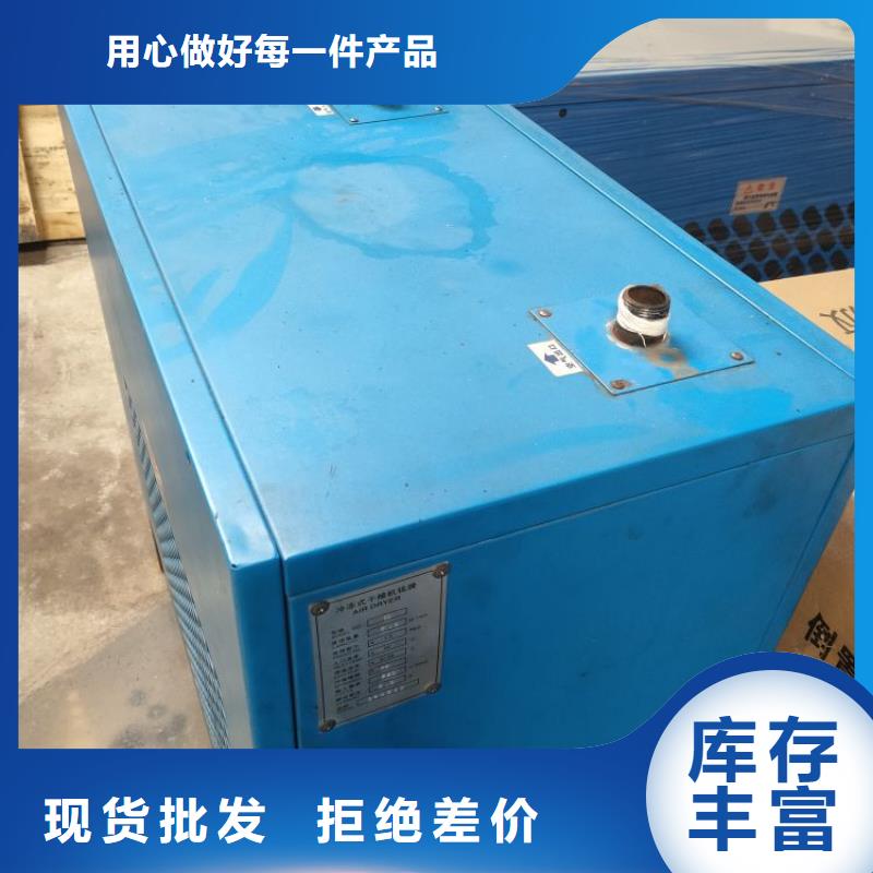 冷凍式干燥機空壓機保養滿足多種行業需求