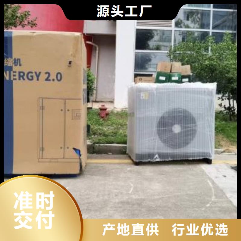 冷凍式干燥機空壓機保養滿足多種行業需求