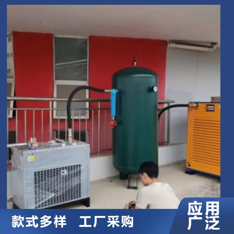 【冷冻式干燥机空气压缩机量大更优惠】