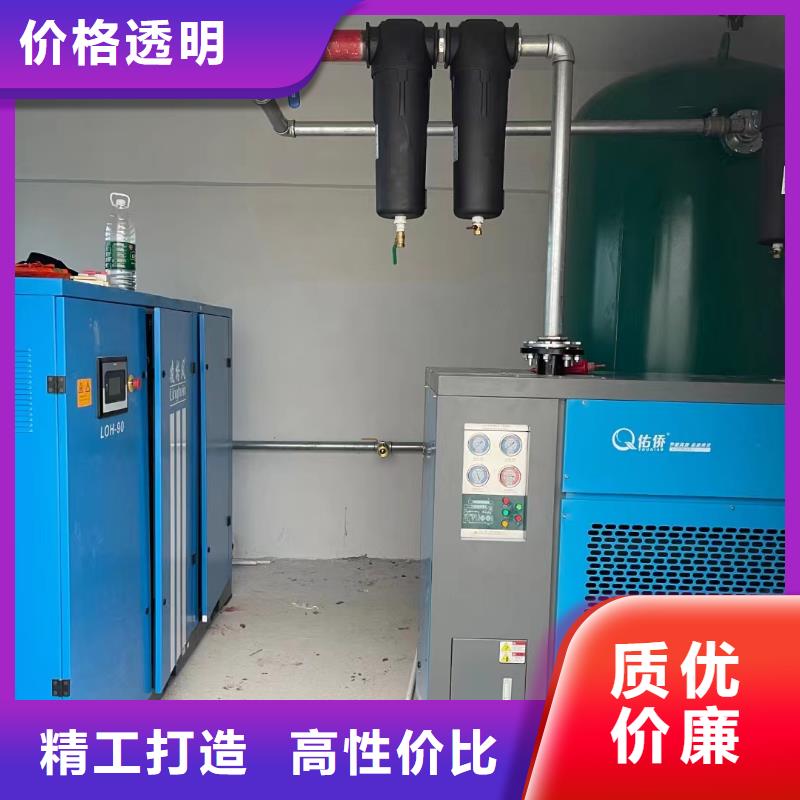 冷凍式干燥機-工業(yè)潤滑油值得信賴