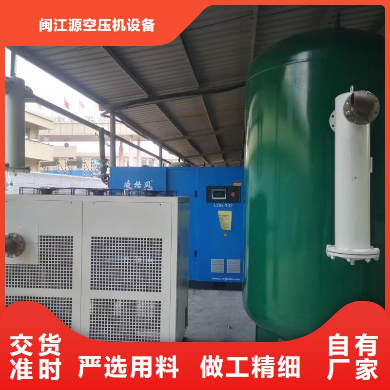 冷凍式干燥機-工業(yè)潤滑油值得信賴