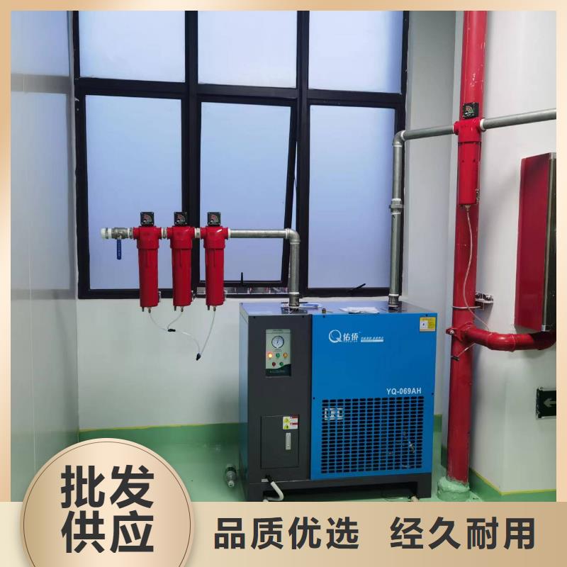 冷凍式干燥機(jī)【熱水工程】批發(fā)供應(yīng)