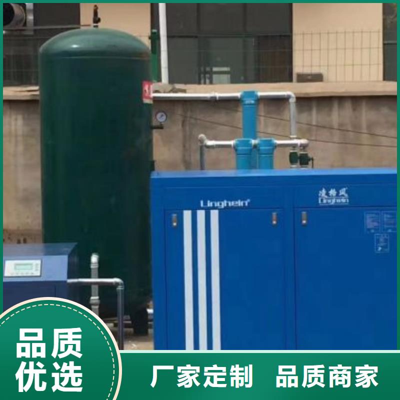 【冷凍式干燥機空壓機保養免費獲取報價】