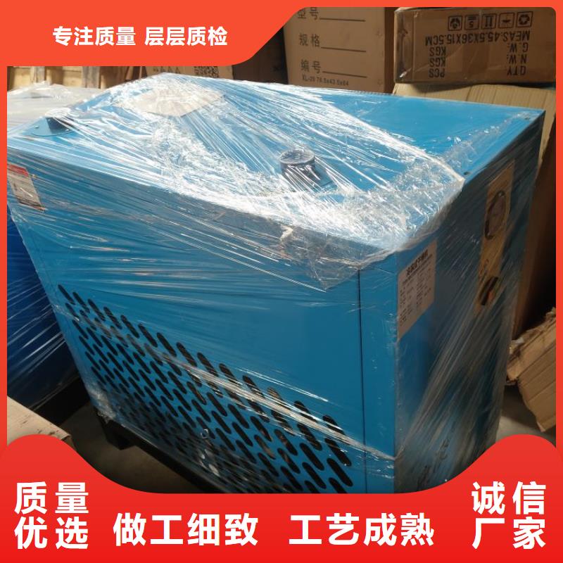【冷凍式干燥機空壓機保養免費獲取報價】