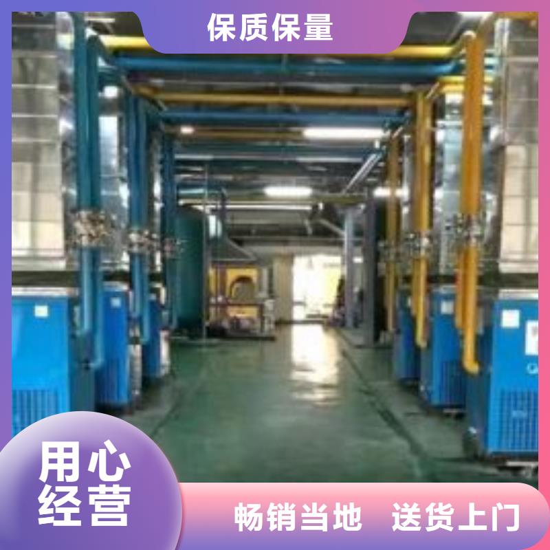【冷凍式干燥機空壓機保養免費獲取報價】