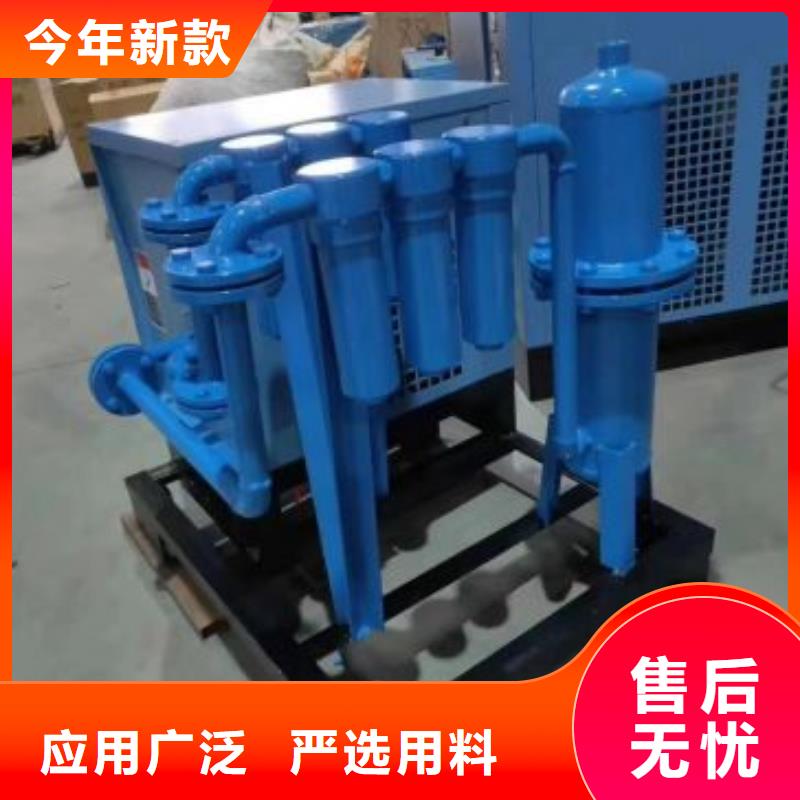 冷凍式干燥機(jī)【熱水工程】批發(fā)供應(yīng)